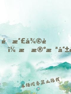 靈氣復蘇：我殺怪就能升級！